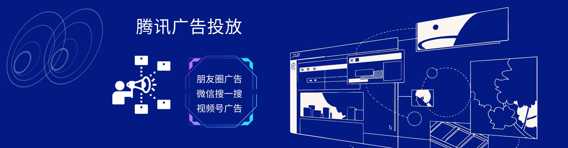 宁蒗信息流投放