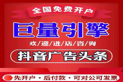 百度竞价代运营全解析：从入门到精通的实战经验