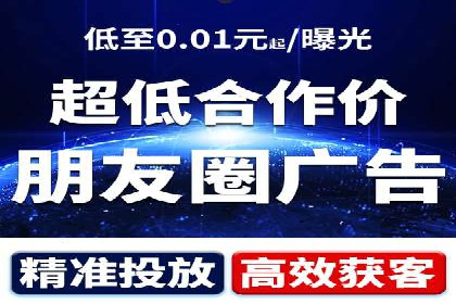 关键词竞价排名的创新应用与行业成功案例